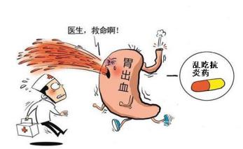 非甾体类抗炎药导致消化道溃疡,非甾体类抗炎药引起消化道出血