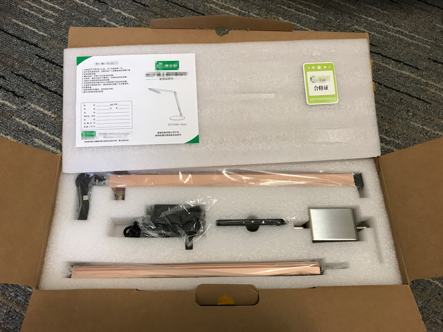 暂时了却心愿可调光LED台灯开箱及使用分享