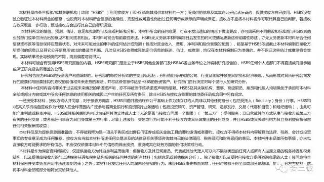 金山环材,金山区合成皮革