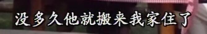 刑事侦缉档案3吕展眉杀爸爸,刑事侦缉档案第四部儿子被冤枉