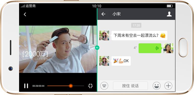 coloros12怎么实现跨屏互联,coloros7怎么分屏