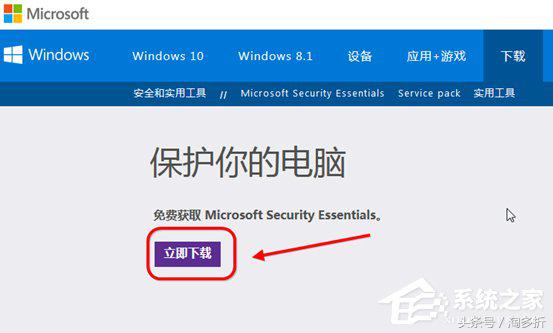 windows7安装与使用杀毒软件,怎么开启微软杀毒软件