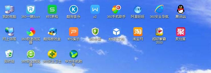 xp桌面清新教程,windowsxp系统的经典桌面