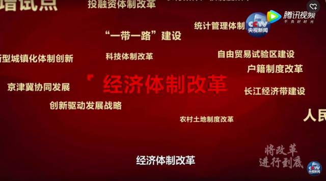 中国的未来走向,中国未来应该怎样走