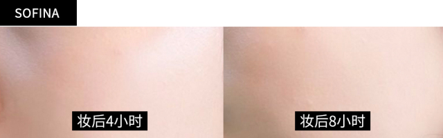 这个夏天，你找到比亲妈还亲的粉底了吗