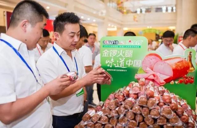 上半年事迹暴增,金锣公司全年事迹