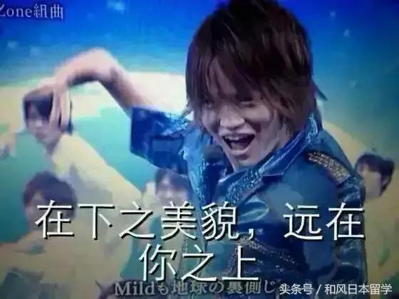 横山裕经历,横山裕到底有多厉害