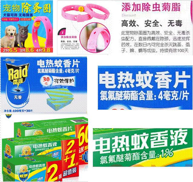 猫闻了蚊香液会怎么样,猫闻到蚊香的味道会中毒吗