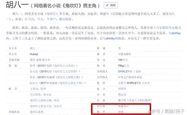 鬼吹灯黄皮子坟有必要听吗,黄皮子坟鬼吹灯1至21集免费观看