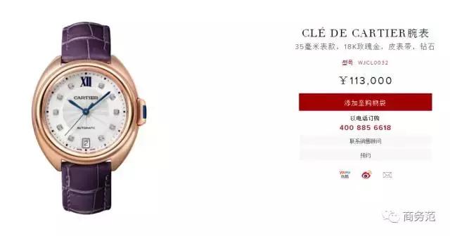 唐晶戴的项链前半生,唐晶戴戒指