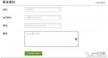 web前端开发html基础入门第29讲,web前端学习框架知识点