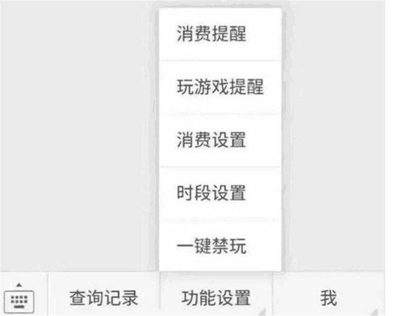 王者荣耀把孩子给害成什么样了,王者荣耀对小孩危害有多大