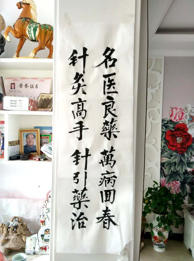 炎夏脚气高发，太原老中医飞针解毒治脚气，独特又见效