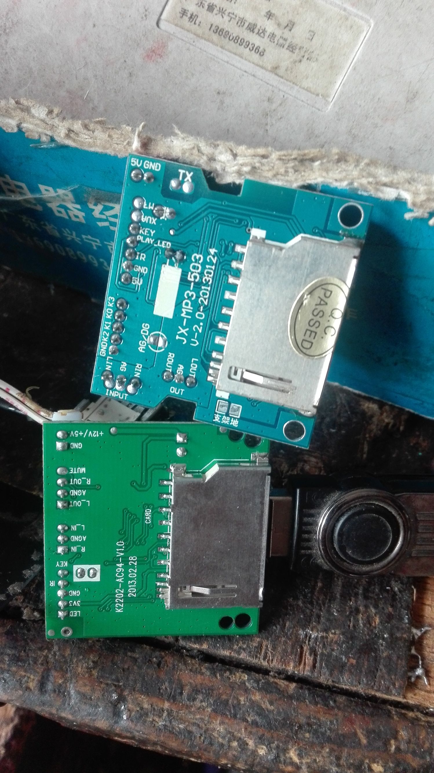 便携小音箱不通电如何维修,音箱没声音了如何维修