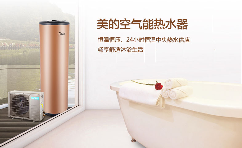 商用热水器十大排名,2019美的热水器哪一款最好