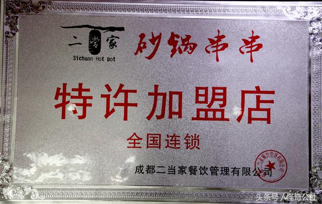 退休大妈鲁明翠带失业青年创业考察一批小青年成为宜昌“二当家”