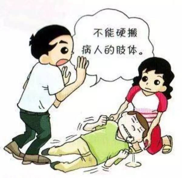 身边有人突然倒地，四肢抽搐？这时候你应该这么做！