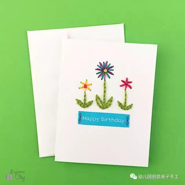 幼儿园生日贺卡手工制作送朋友,幼儿园祝福贺卡手工简单又漂亮