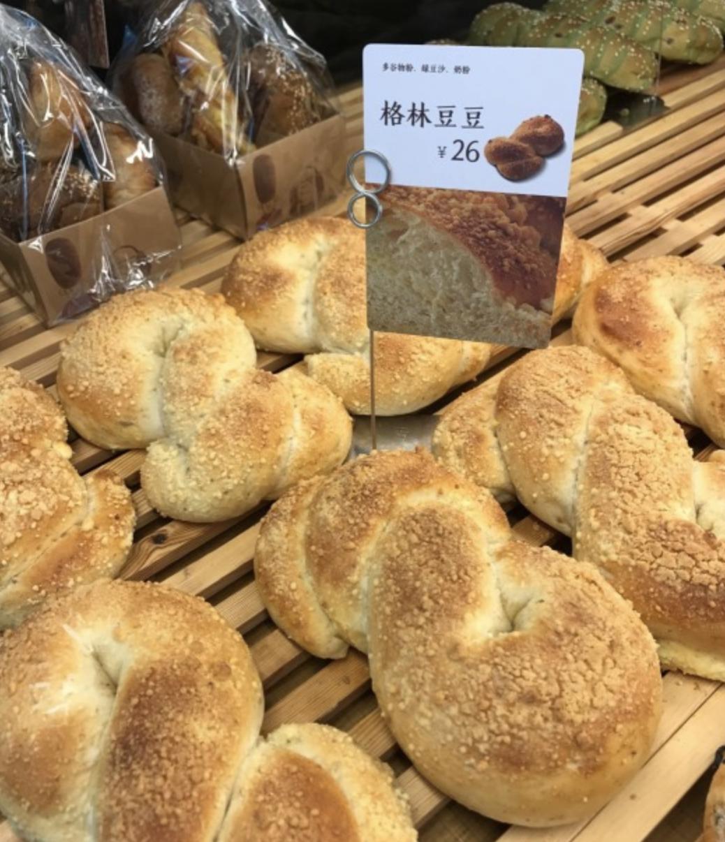 喏，这是一份你想要的20款原麦山丘面包大测评（内含6个彩蛋菜单）