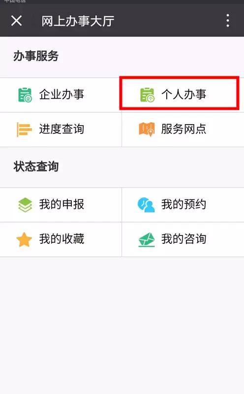 深圳宝安可以办租赁合同的房子,宝安租房可办租赁合同