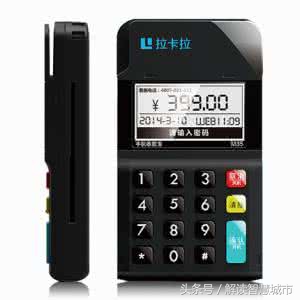 移动支付龙头拉卡拉,拉卡拉收款宝扫码支付