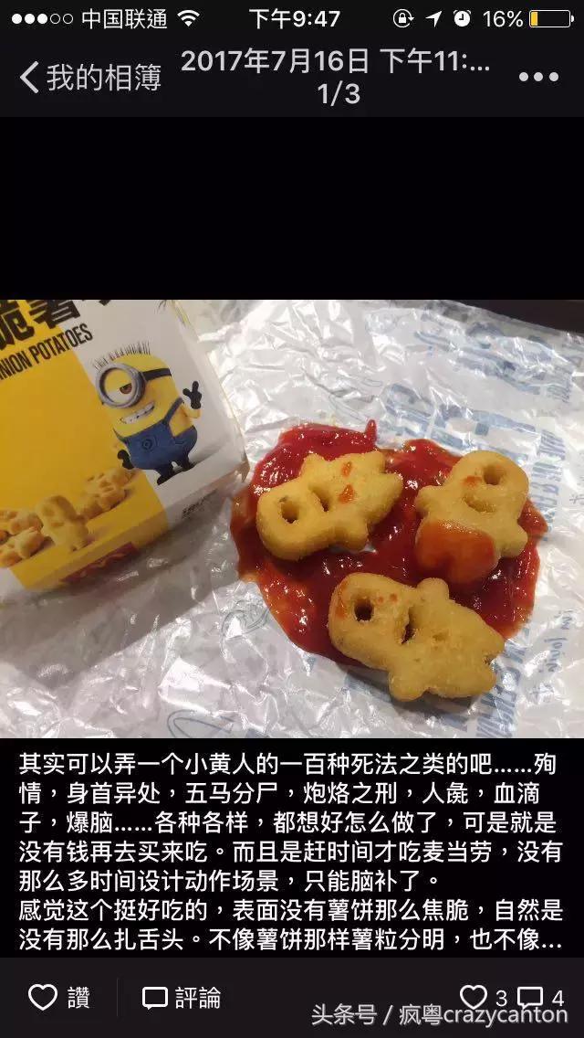 在香港吹空调还能不伤风的人，值得大家钦佩！