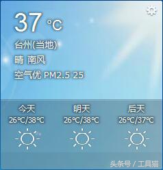 太阳只能让人出汗，这款工具能让你的文字都热出汗来