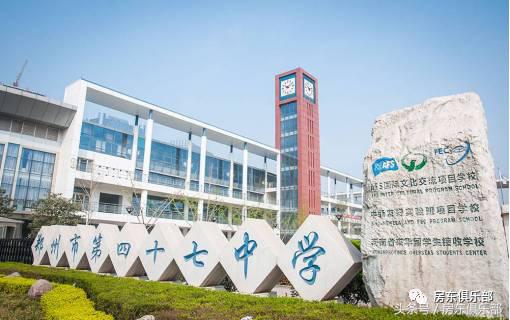 最新郑州中原区学校排名,郑州中原区初中排名前十的学校