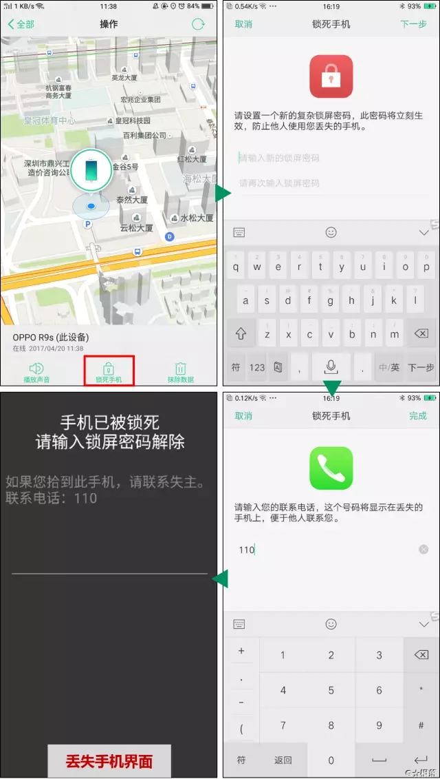 oppo玩机技巧在哪个位置打开,oppo玩机技巧之相册