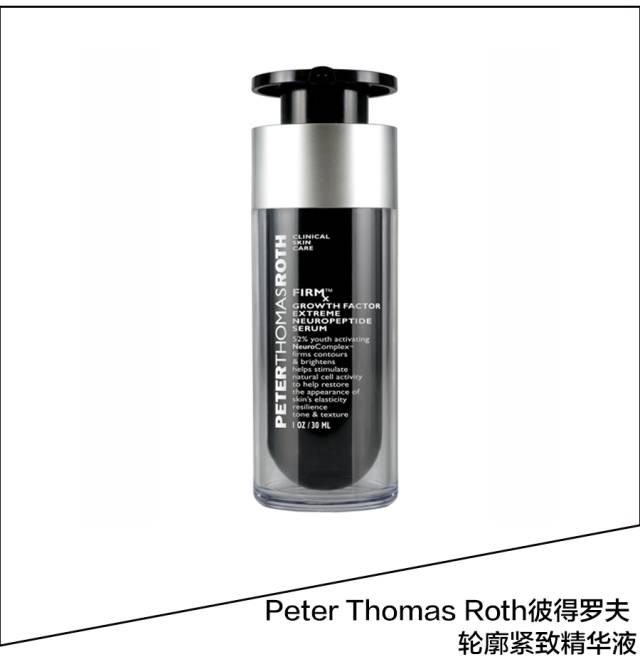 范冰冰消水肿,范冰冰面部浮肿严重脸大一圈