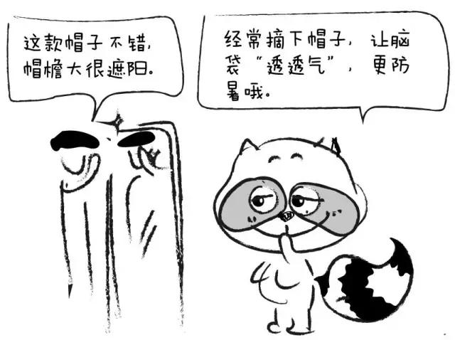 下雨天很闷热中暑处理措施,夏天在空调屋也会中暑吗