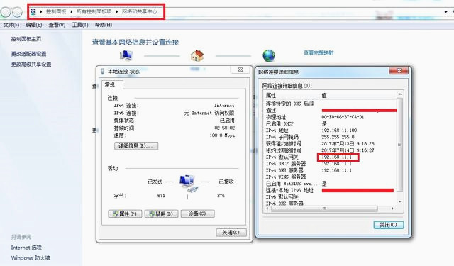还在为WiFi密码被破解而担心吗？今天教你一招，再也不用担心破解WiFi密码，蹭网了