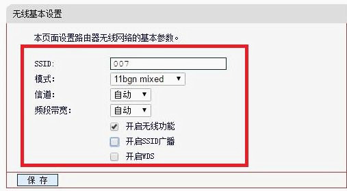 还在为WiFi密码被破解而担心吗？今天教你一招，再也不用担心破解WiFi密码，蹭网了
