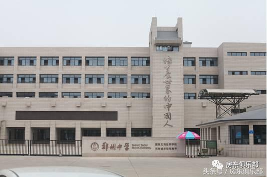 最新郑州中原区学校排名,郑州中原区初中排名前十的学校