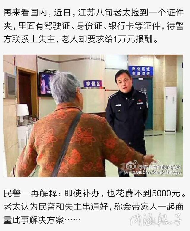 论男朋友的正确使用方法,男朋友正确使用守则