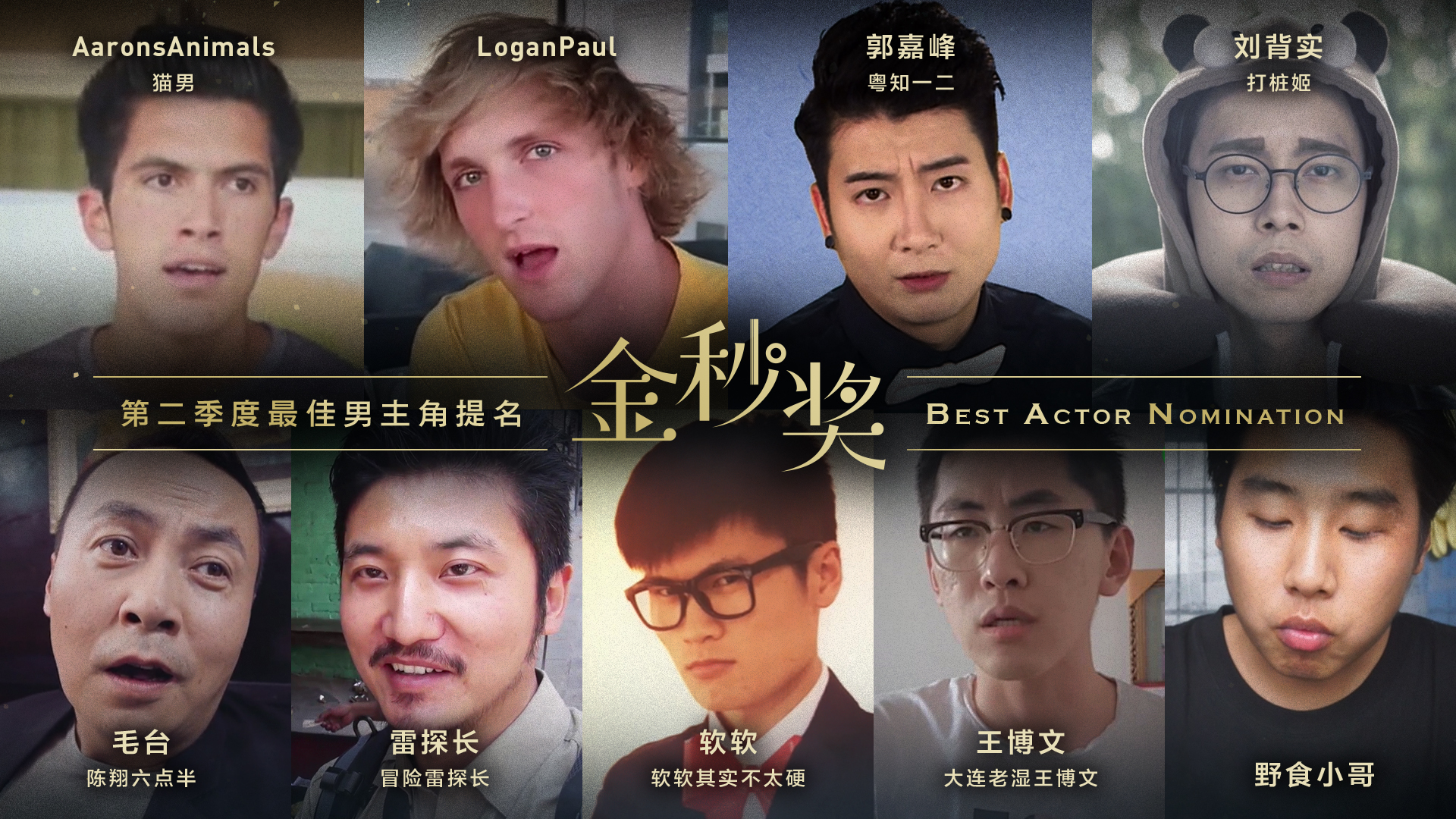 金秒奖最佳短视频2020,2021金秒奖的颁奖视频