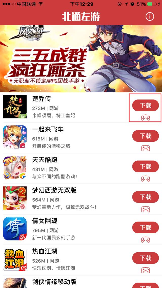 北通游戏厅手柄自定义后如何上传,左游游戏厅游戏介绍