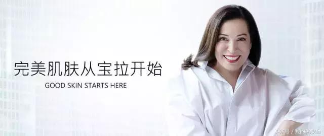 宝拉珍选祛痘产品推荐,宝拉珍选祛痘洁面