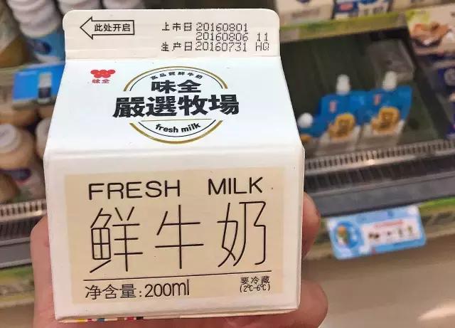 罗森便利店和711哪个好吃,全家罗森711唐久便利店系列