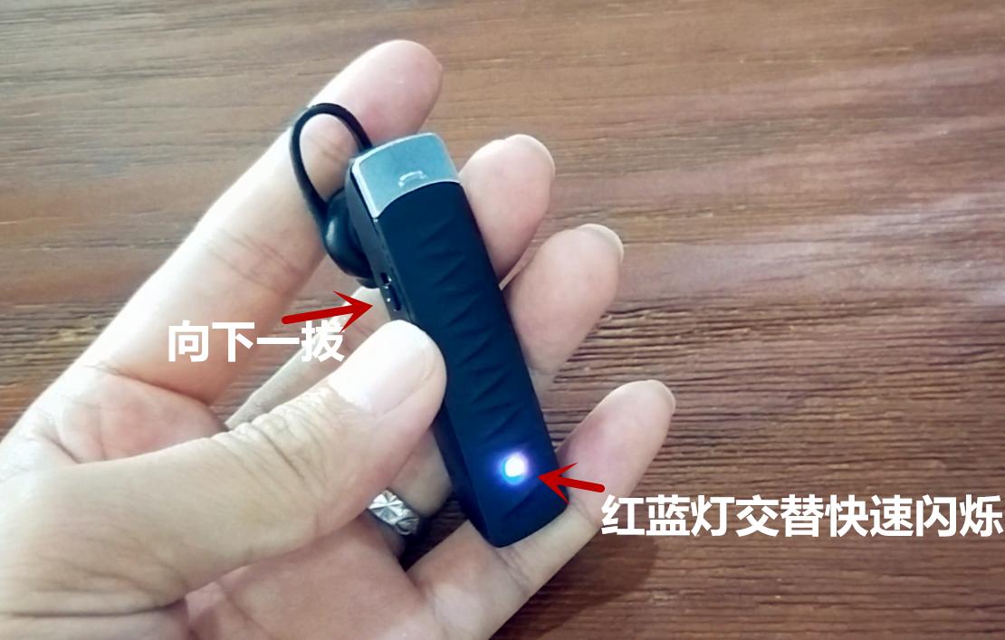 钃濈墮鑰虫満杩炴帴涓婁簡鎵嬫満杩樻槸澶栨斁,鑻规灉鎵嬫満鎬庝箞杩炴帴绱㈠凹钃濈墮鑰虫満