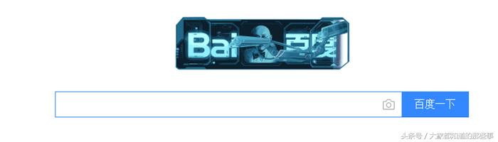 百度网站关键词被更改,为什么百度改了logo