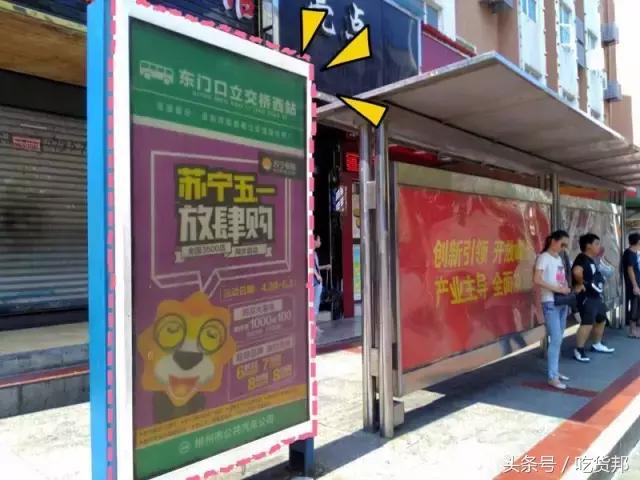 郴州一中门口的那条小吃街，我好想再走一遍啊~