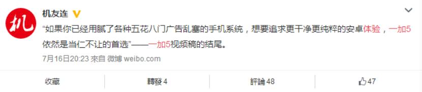 一加5快速体验测评,一加5深度使用感受