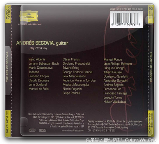 古典吉他手不可错过的经典唱片（二）