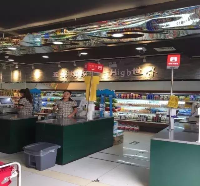 这家盛极一时的生鲜超市到底怎么样？——探访地利生鲜北京万泉庄路店