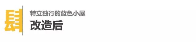 推开门我误以为自己闯入了海洋精灵的家