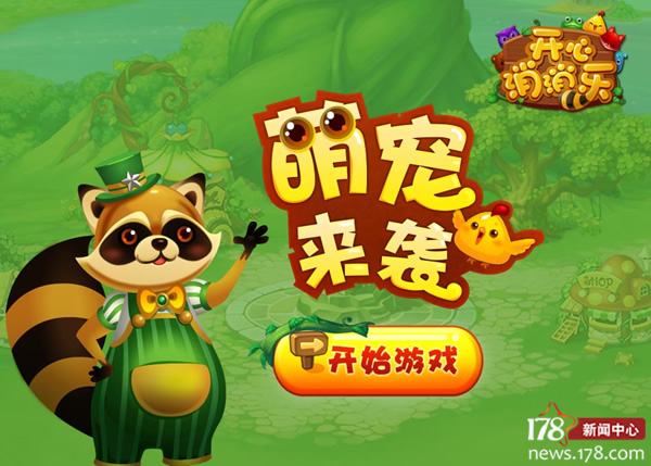 十大最火手游,前十最火手游