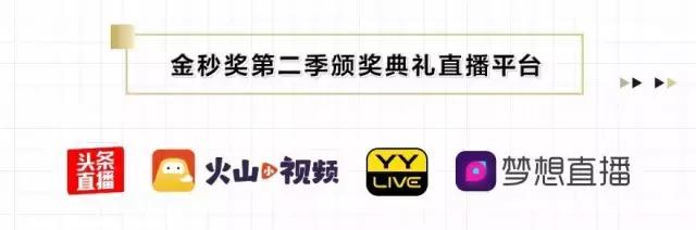金秒奖最佳短视频2020,2021金秒奖的颁奖视频