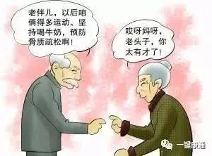 老人总腰疼怎么回事,老人腰疼为什么晚上疼得厉害