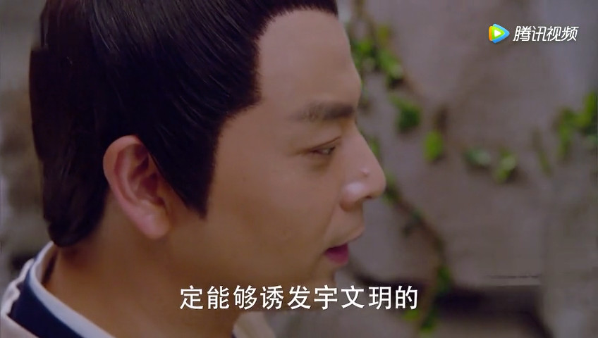 楚乔传宇文玥祖父和洛河,楚乔传宇文玥母亲是谁